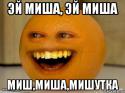 10188_nadoedlivyj-apelsin_43839094_orig_.