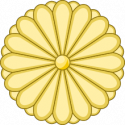 11312_220px-Japanese_Imperial_Seal_svg.