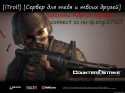 1991CSO_Evolutiongame_Edition-2011RUS-CS_1_6_v_43.