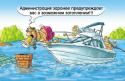 26406_krymsk-karikatura-russkoe-pravitelstvo---debily-katastrofa-256625.