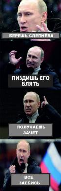 3164Mass-Effect-3-Putin-pesochnica-udalyonnoe-119255.