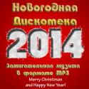 3577_2014-New-Year-Card-Design-Image-greetings.