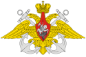 37599_620px-Emblem_of_the_Voenno-Morskoi_Flot_Rossiiskoi_Federacii_svg.