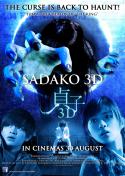38521_kinopoisk_ru-Sadako-3D-1962054.