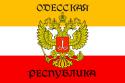 39741_Odesskaya_Respublika_small.