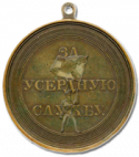 40142_medal_3.