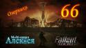 41577_Fallout.
