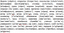 42470_Snimok_ekrana_2013-12-24_v_13_57_44.