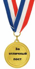 4524_Gold-Medal2.