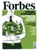 4738forbes_12.