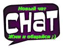 4885chat.