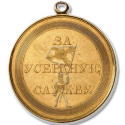 49563_medal_1.