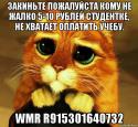 6615_risovach_ru.