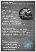 7670_Kontrakty_-_Maksim_Minardi.