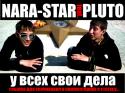 84131_NARA-STAR_PLUTO_Tiraspol.