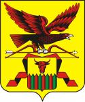 88549_Chita_Oblast_coat_of_arms.