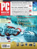 915PC_Magazine_02-11.