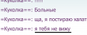 95374_screenshot-www_smeshariki_ru_2014-07-09_06-34-40.