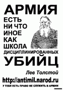 97537_Lev_Tolstoi.