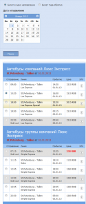 98153_St_petersburg_baltic_Tallinn_bus_tickets.